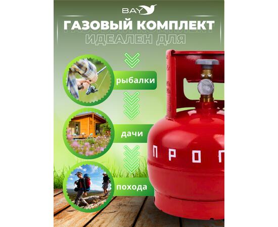Плита газовая бытовая туристическая ПГТ1-Б Novogaz (новогаз)