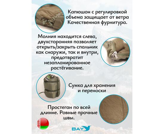 Спальный мешок одеяло с капюшоном ThermoProActive -20 (225x90) хаки