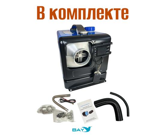 Автономный дизельный отопитель HasinLun W22D 1 выход (5кВт 12V/24V/220V)