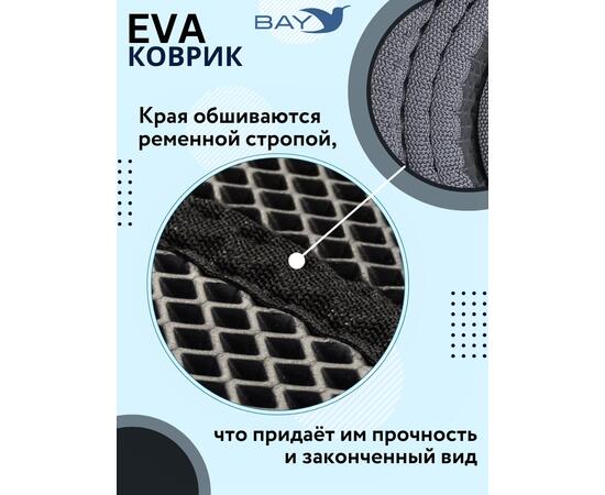 EVA коврик Agent 360