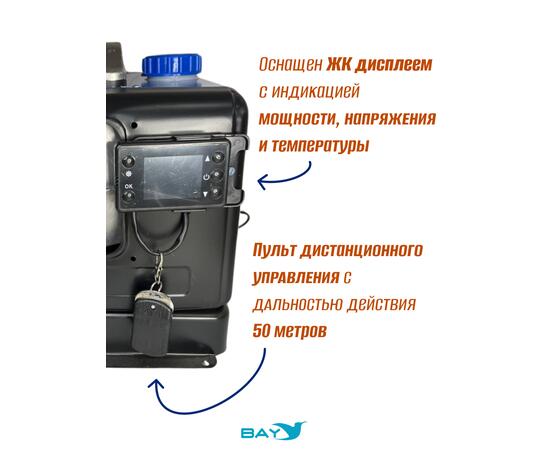 Автономный дизельный отопитель HasinLun W22D 1 выход (5кВт 12V/24V/220V)