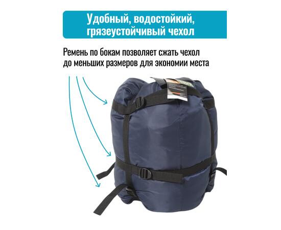 Спальный мешок одеяло с капюшоном ThermoProActive -20 (225x90) синий темный