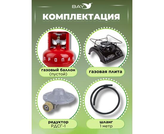 Плита газовая бытовая туристическая ПГТ1-Б Novogaz (новогаз)