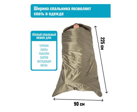 Спальный мешок одеяло с капюшоном ThermoProActive -20 (225x90) хаки