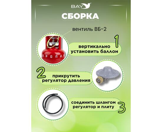 Плита газовая бытовая туристическая ПГТ1-Б Novogaz (новогаз)