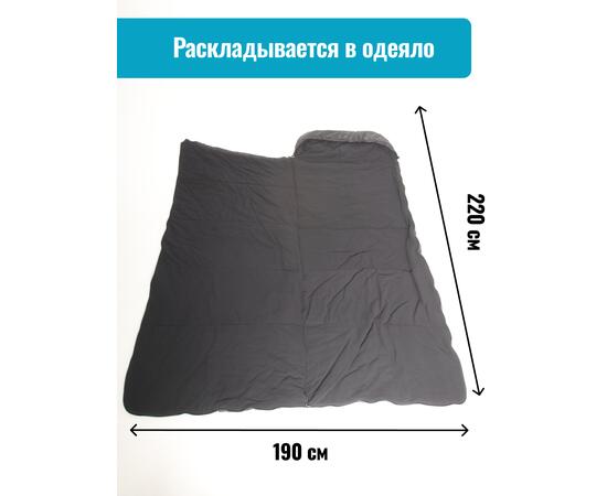 Спальный мешок одеяло с капюшоном ThermoProActive -20 (225x90) черный