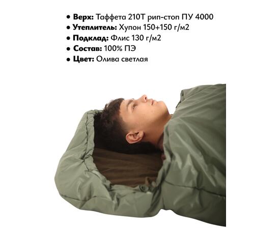 Спальный мешок одеяло с капюшоном ThermoProActive -20 (225x90) оливка светлая