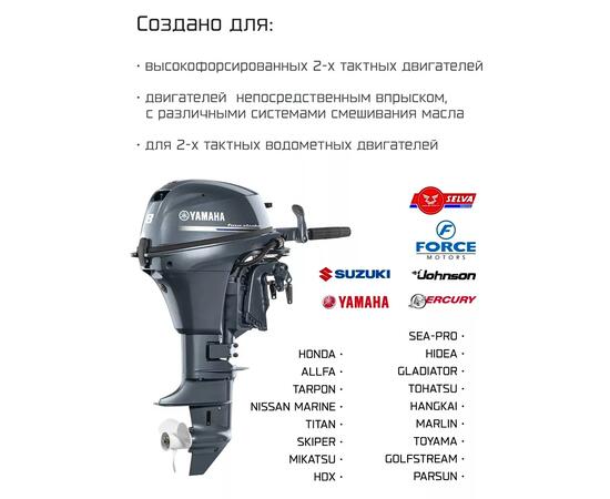 Моторное масло (2-х тактное) Motul Outboard Tech 2T 1л