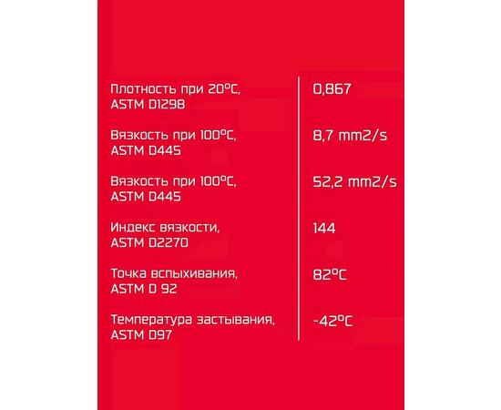 Моторное масло (2-х тактное) Motul Outboard Tech 2T 1л