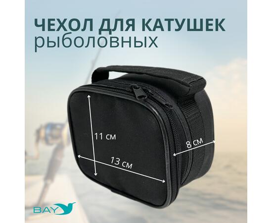 Чехол для катушки Bay квадратная ЧК0 черный