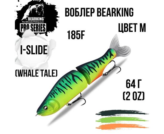 Воблер Bearking Whale tale цвет M
