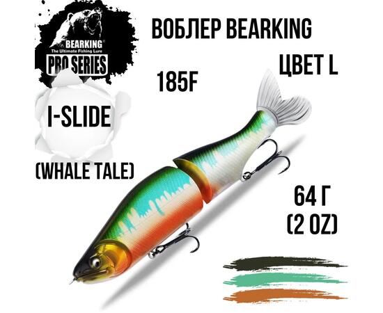 Воблер Bearking Whale tale цвет L