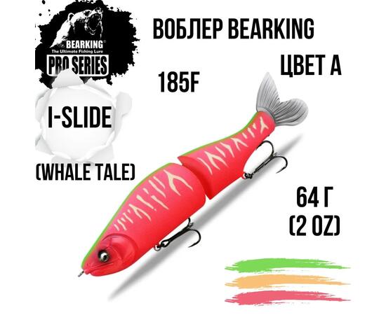 Воблер Bearking Whale tale цвет A