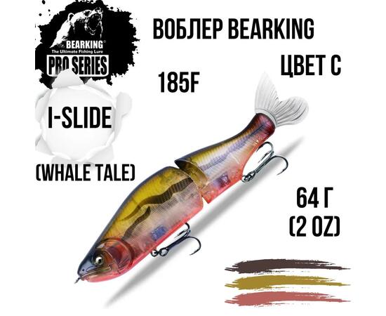 Воблер Bearking Whale tale цвет C