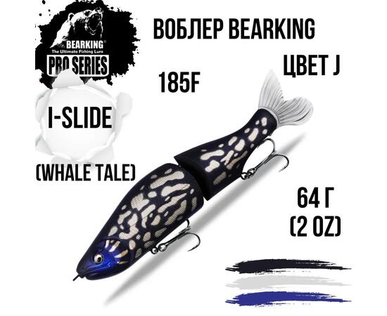 Воблер Bearking Whale tale цвет J