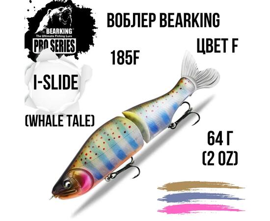 Воблер Bearking Whale tale цвет F