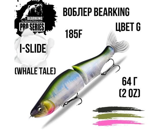Воблер Bearking Whale tale цвет G