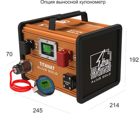 Аккумулятор литиевый Titanat 12V 105Ah LiFePO4 ALIUS GOLD