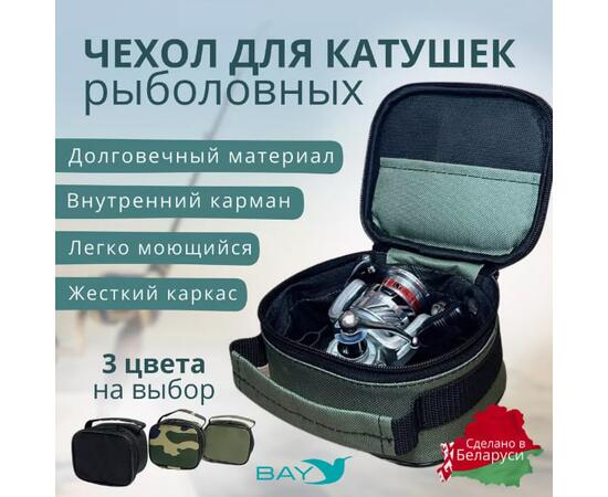 Чехол для катушки Bay квадратная ЧК0 олива