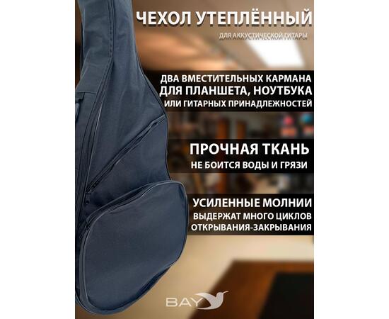 Чехол Bay 365 для акустической гитары Классика р. 4/4
