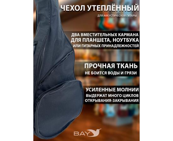 Чехол Bay 365 для акустической гитары Вестерн
