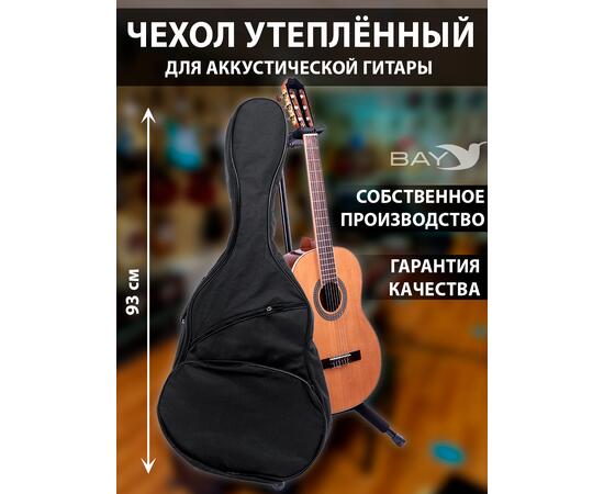 Чехол Bay 365 для акустической гитары р. 3/4