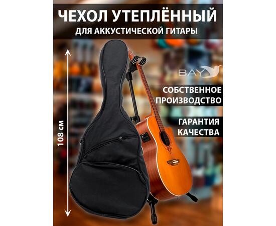 Чехол Bay 365 для акустической гитары Вестерн