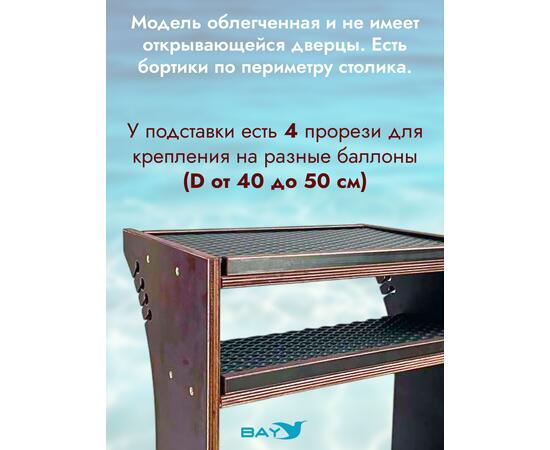 Универсальный крепежный блок УКБ РС Лайт + EVA коврик
