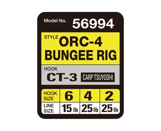 Оснастка готовая карповая OWNER ORC-4 Bungee rig №4 25lb 19см 2шт