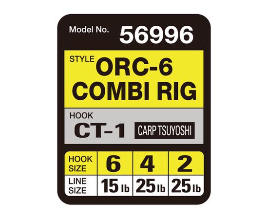 Оснастка готовая карповая OWNER ORC-6 Combi rig №2 25lb 17см 2шт