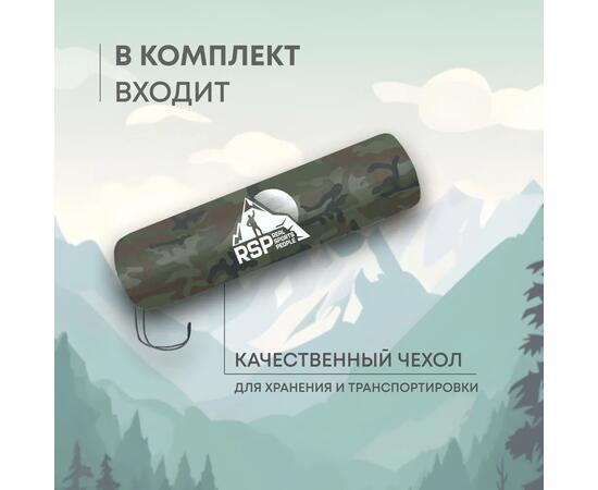 Коврик туристический RSP Level 50, камуфляж