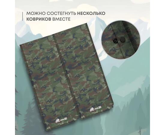 Коврик туристический RSP Level 50, камуфляж