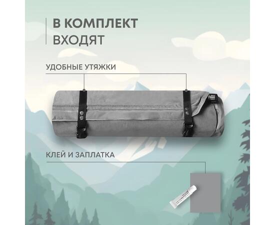 Коврик туристический RSP Velour 50 Double, серый