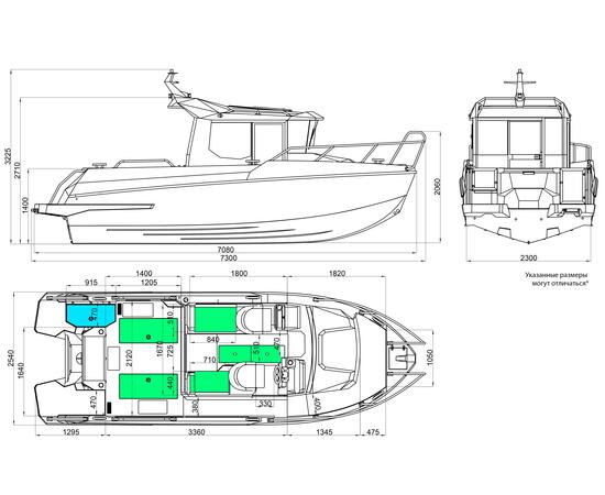 Алюминиевая лодка Windboat 7.0 Cabin