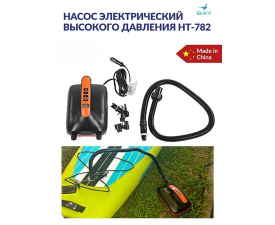 Насос электрический Sea-Pro HT-782