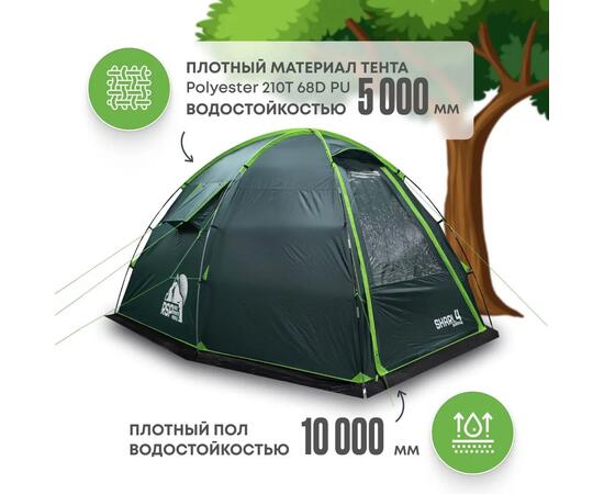 Палатка RSP Sharl 4 для туризма и кемпинга, зеленый