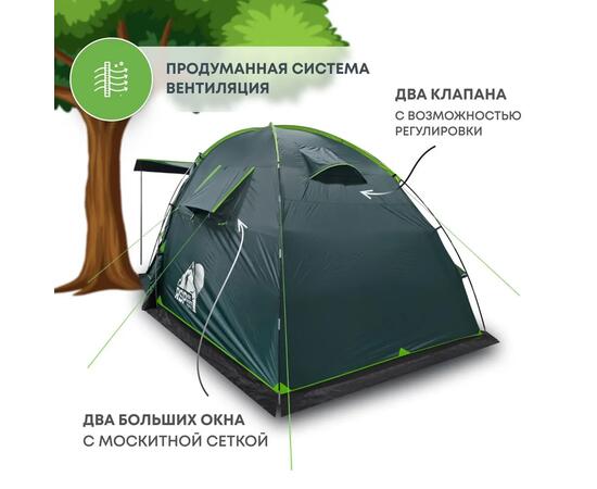 Палатка RSP Sharl 4 для туризма и кемпинга, зеленый