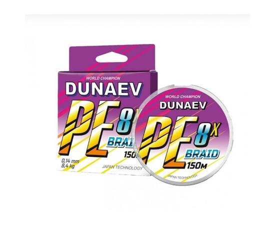 Шнур DUNAEV BRAID PE X8 150m 0.10мм