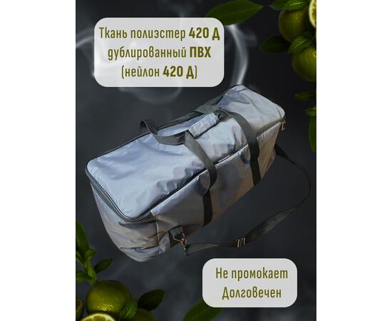 Сумка для кальяна
