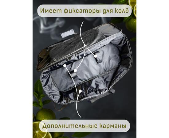 Сумка для кальяна