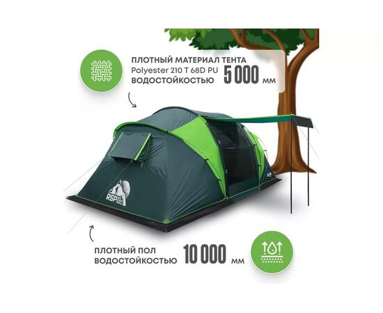 Палатка RSP Dream 4 для туризма и кемпинга, зеленый