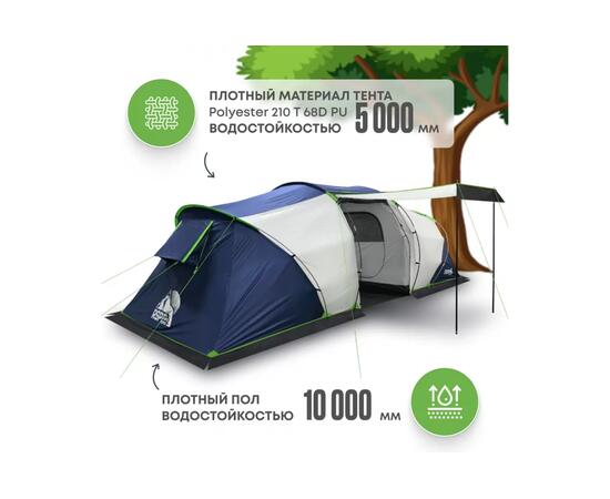 Палатка RSP Dream 6 для туризма и кемпинга, синий
