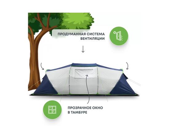 Палатка RSP Dream 6 для туризма и кемпинга, синий