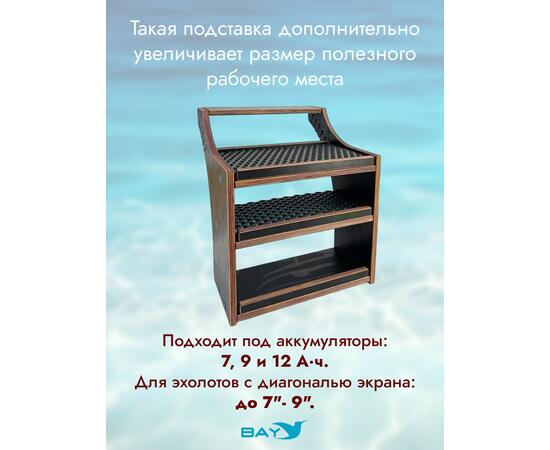 Универсальный крепежный блок УКБ РНД Лайт + EVA коврик