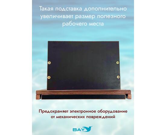 УКБ + столик/дверца  (УКБ БС) + EVA коврик