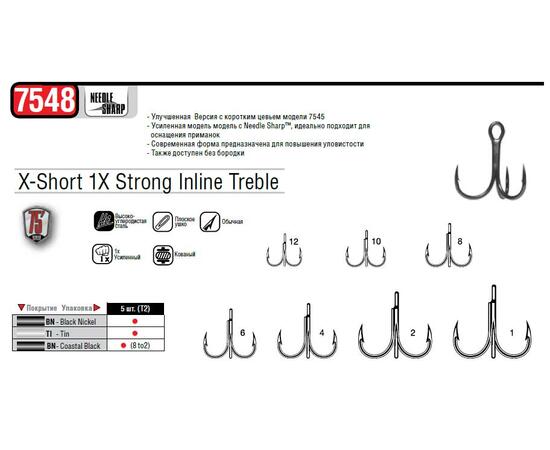 Крючки VMC 7548BN06E5 5 шт. / HOOKS 