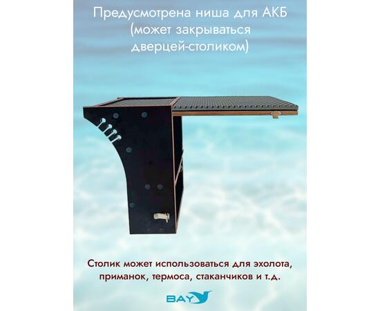 УКБ радиус средний + столик/дверца (УКБ РС) + EVA коврик