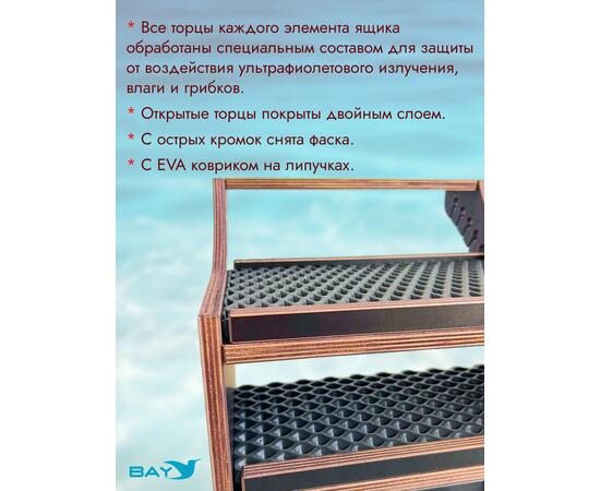 Универсальный крепежный блок УКБ РНД Лайт + EVA коврик