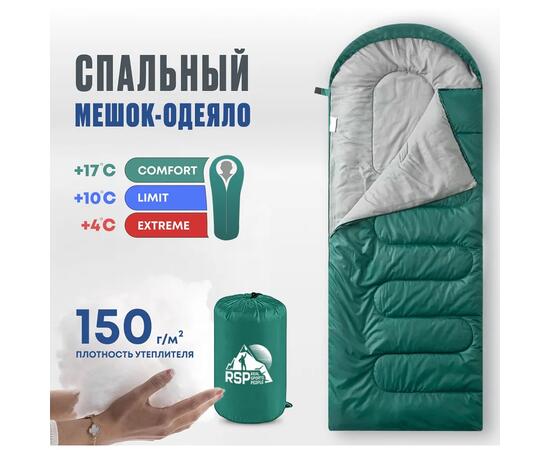 Спальный мешок RSP LAGER 150 зеленый, левая молния