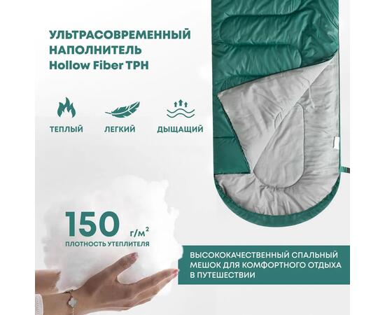 Спальный мешок RSP LAGER 150 зеленый, левая молния